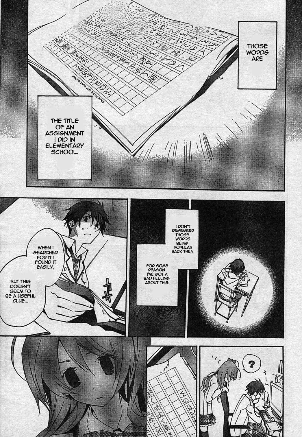 Page 11 Chapter 5 ChäoS;HEAd