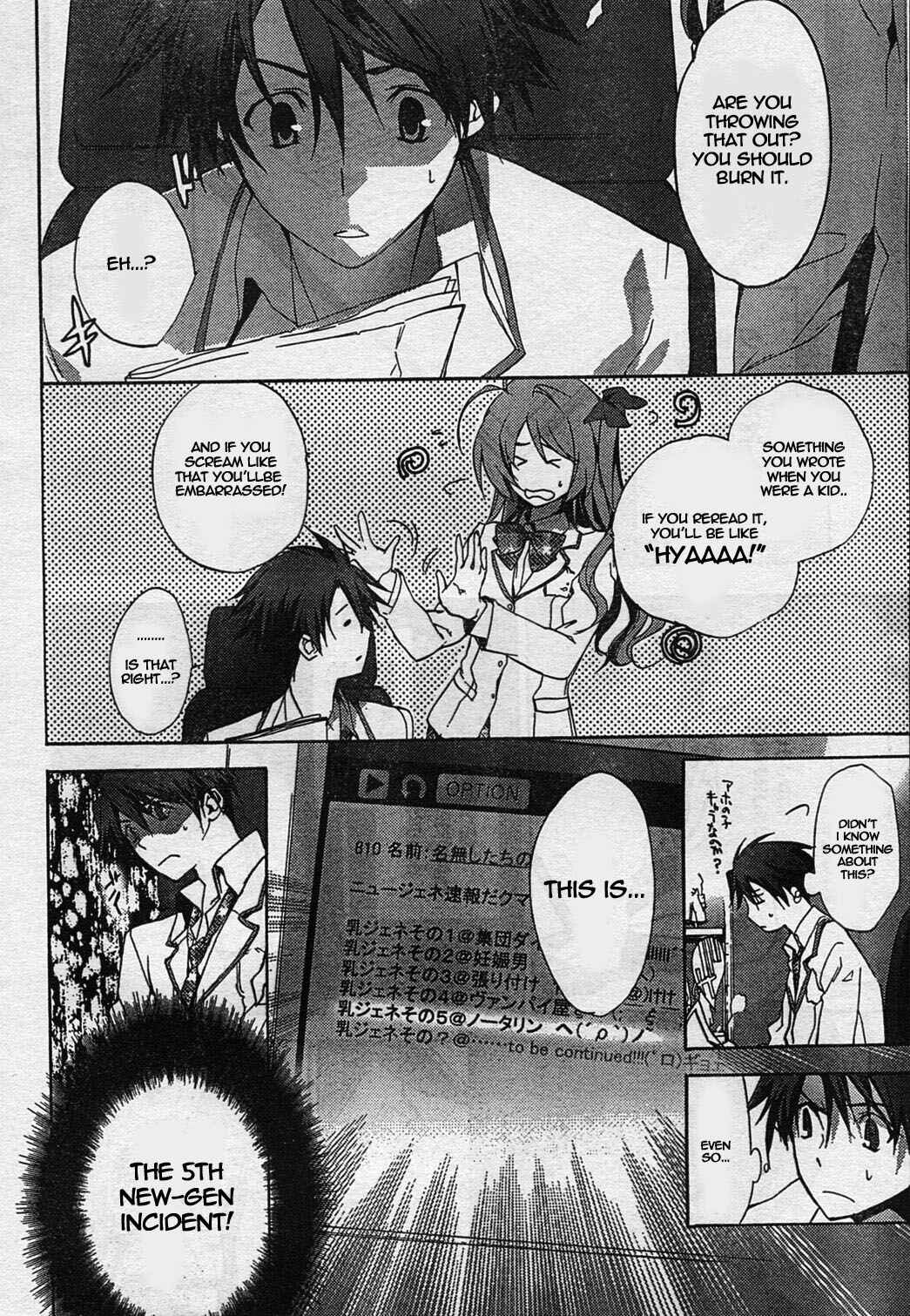 Page 12 Chapter 5 ChäoS;HEAd