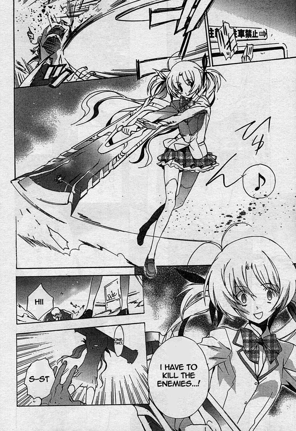 Page 14 Chapter 5 ChäoS;HEAd