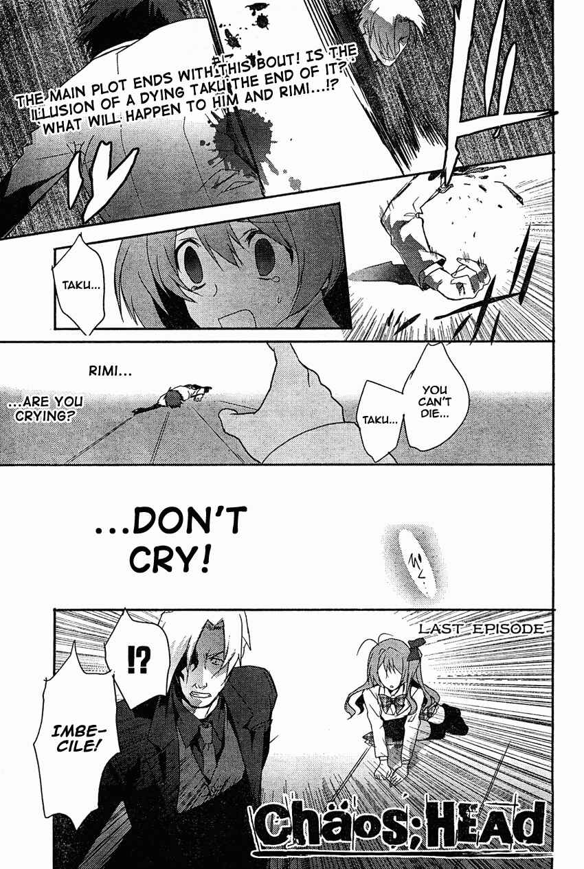 Page 2 Chapter 11 ChäoS;HEAd