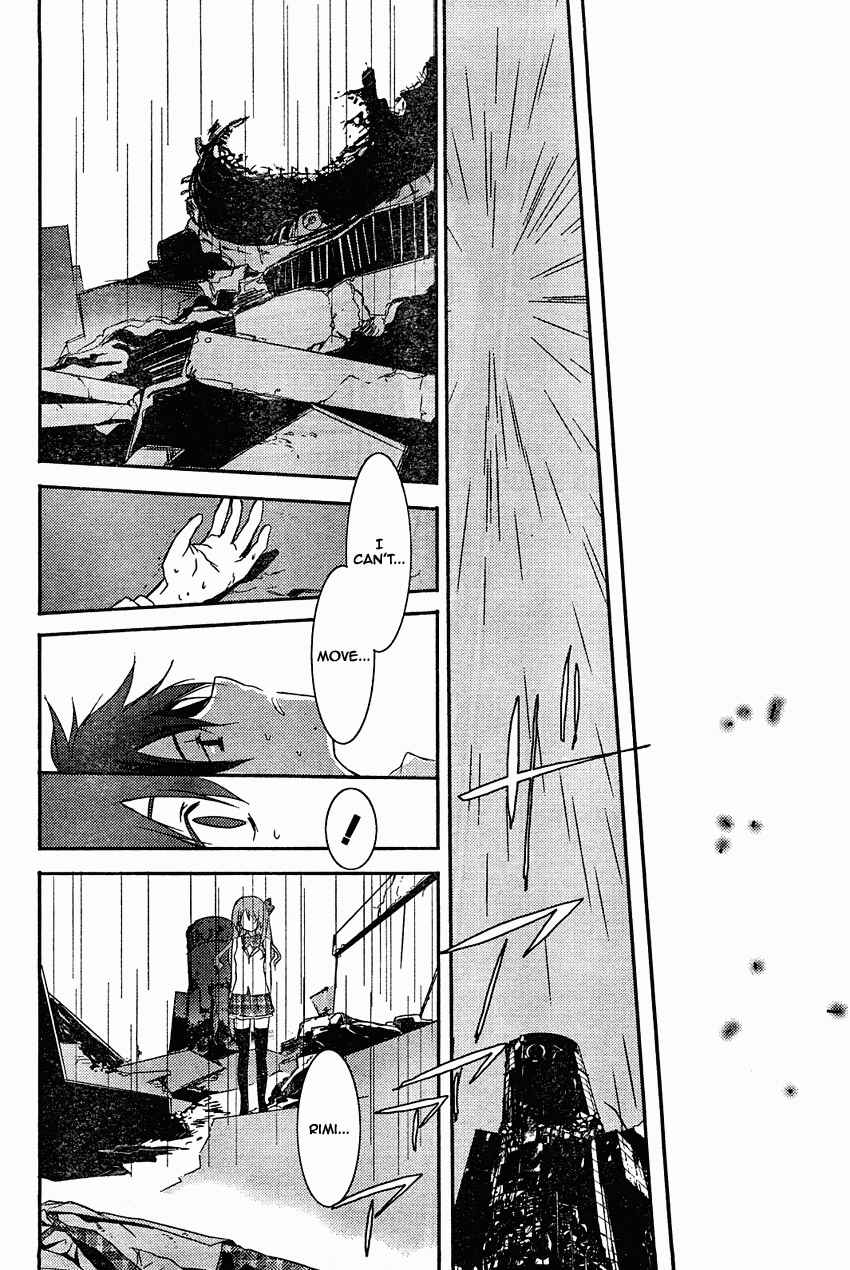 Page 6 Chapter 11 ChäoS;HEAd