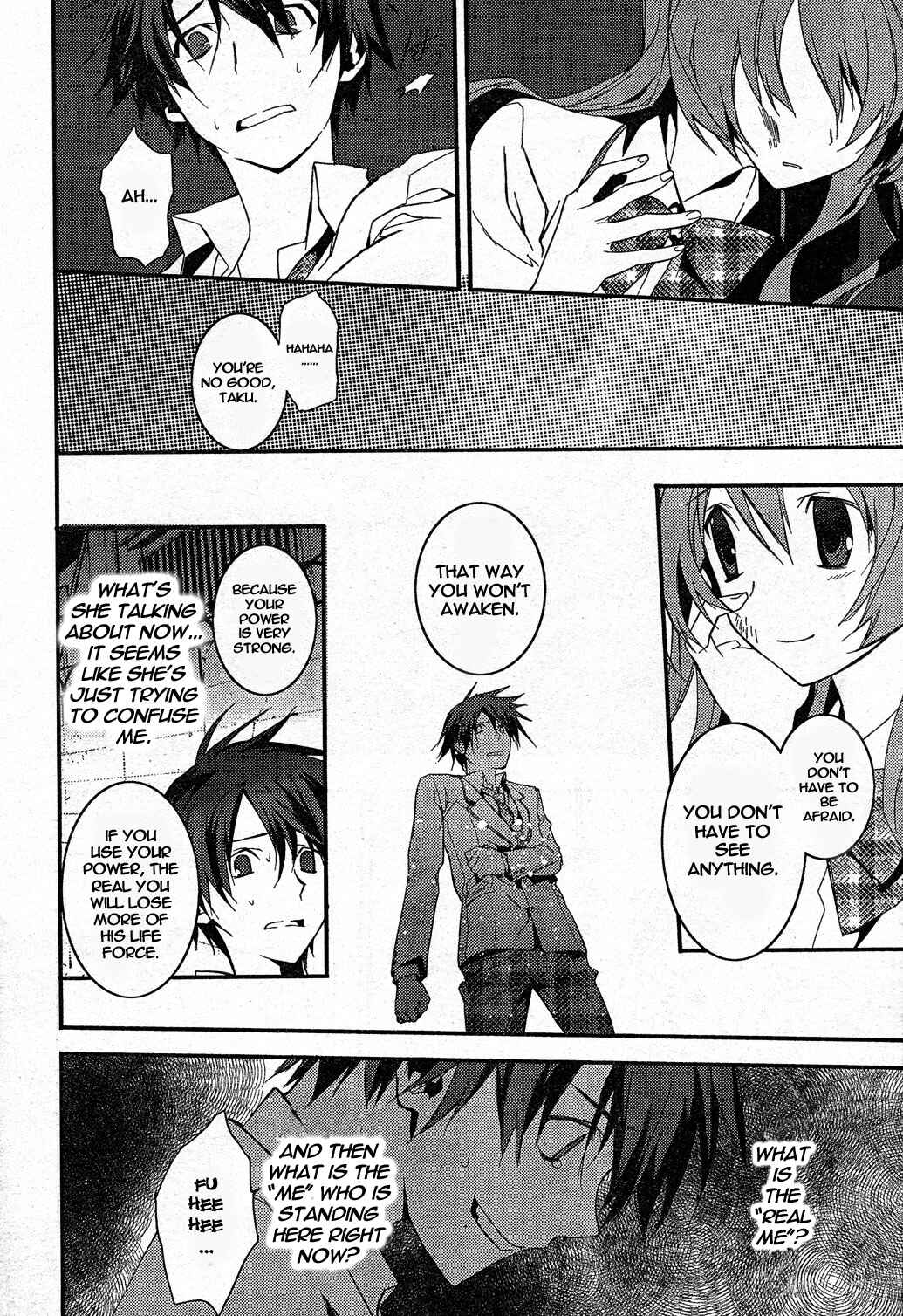 Page 10 Chapter 8 ChäoS;HEAd