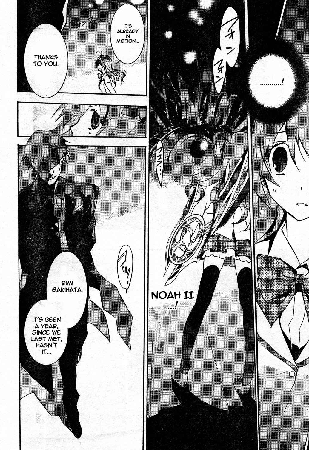 Page 20 Chapter 8 ChäoS;HEAd