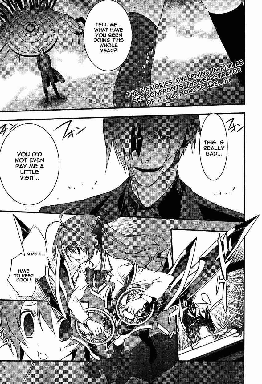 Page 1 Chapter 9 ChäoS;HEAd