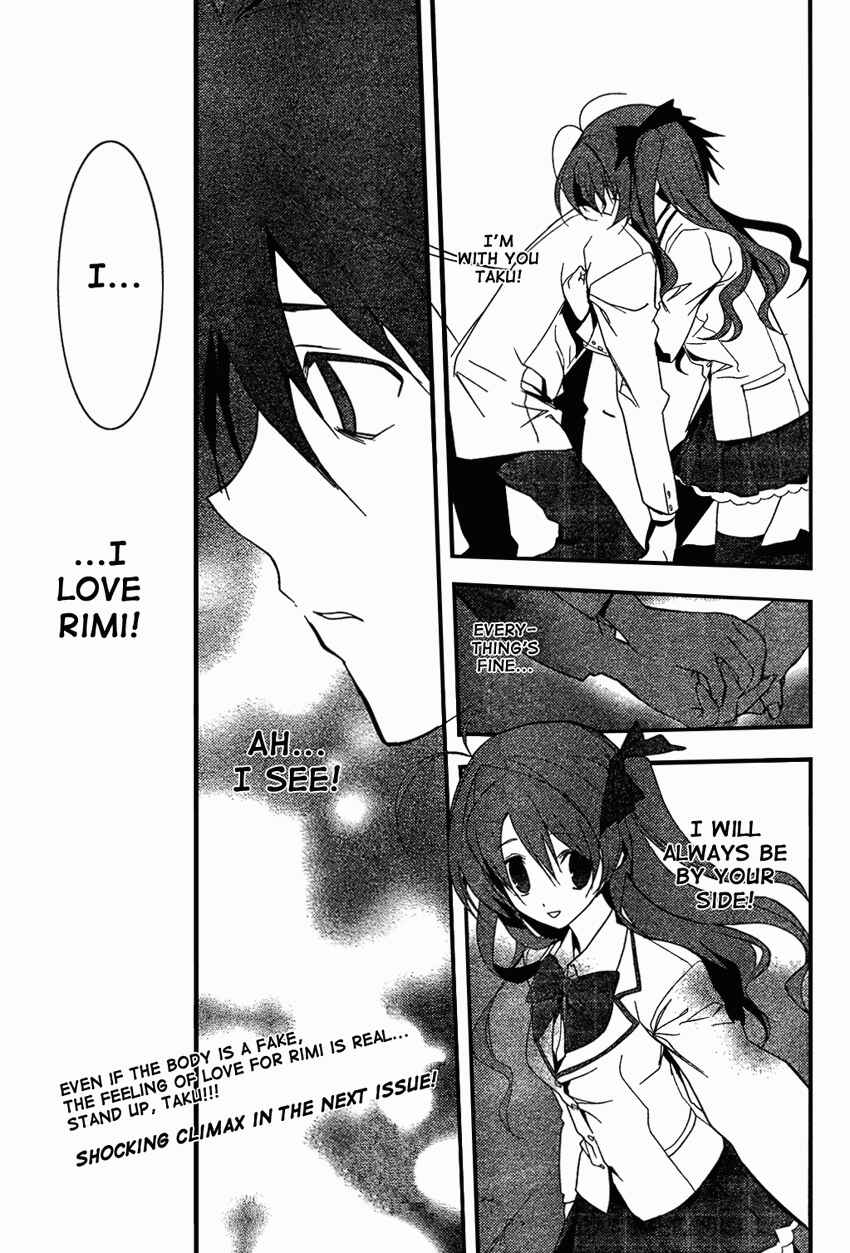 Page 16 Chapter 9 ChäoS;HEAd