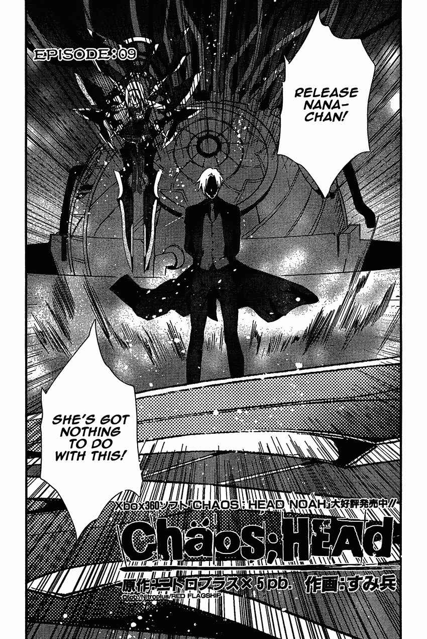 Page 3 Chapter 9 ChäoS;HEAd
