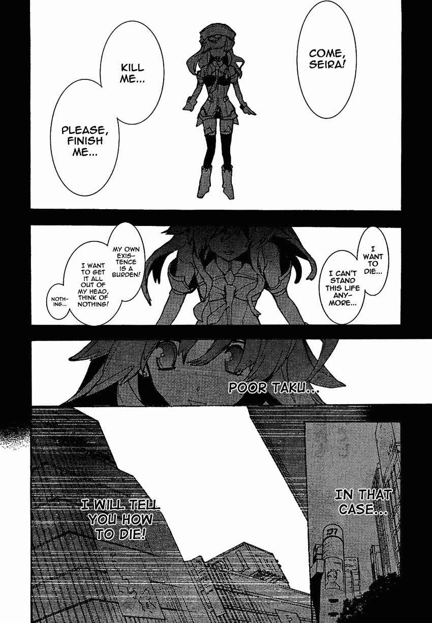 Page 4 Chapter 9 ChäoS;HEAd
