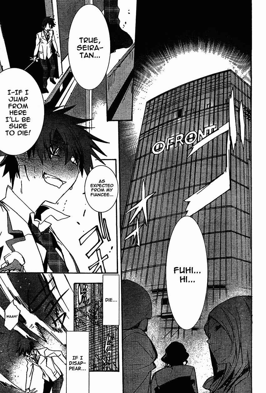 Page 5 Chapter 9 ChäoS;HEAd