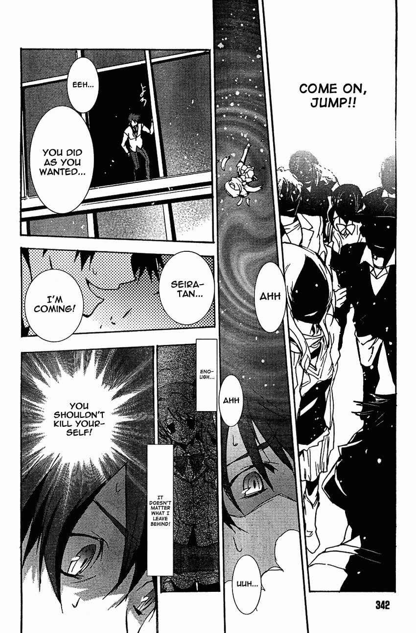 Page 8 Chapter 9 ChäoS;HEAd