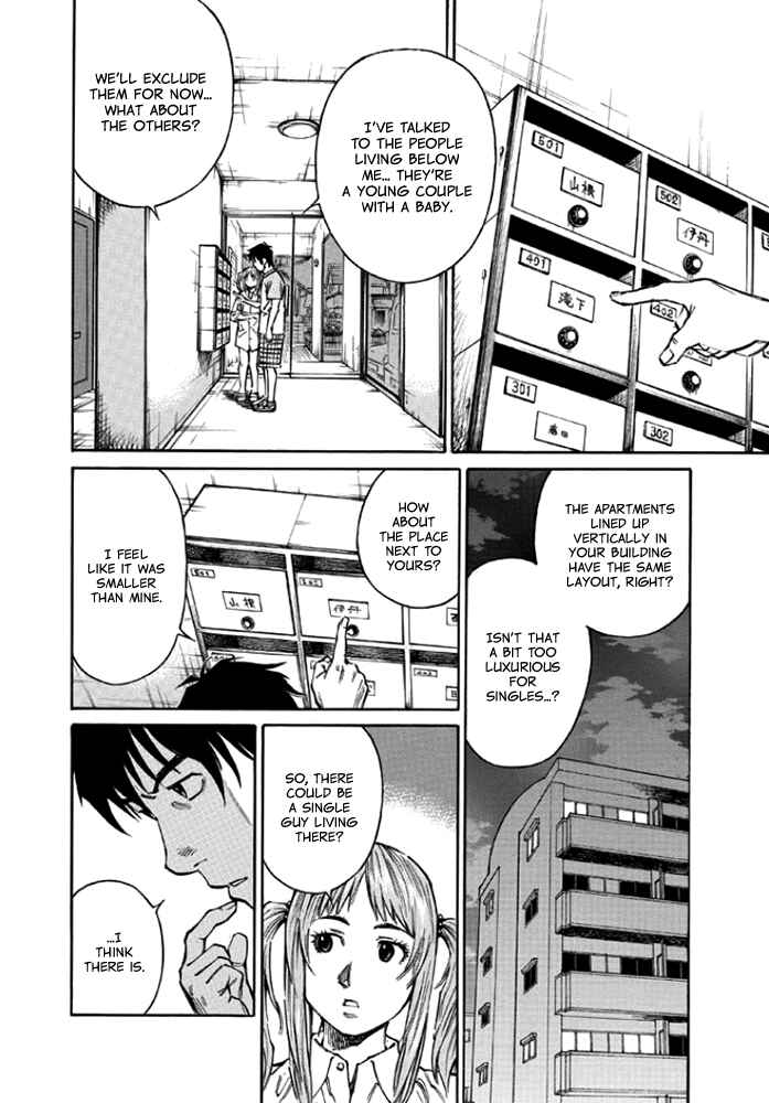 Page 12 Chapter 8 Kankin Tantei