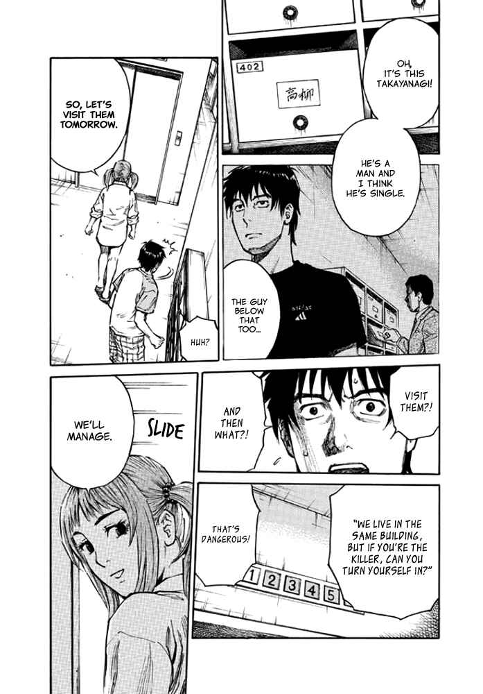 Page 13 Chapter 8 Kankin Tantei