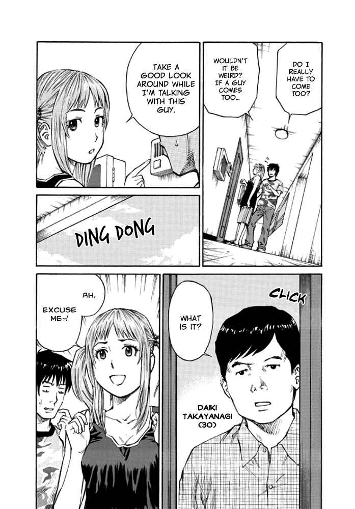 Page 17 Chapter 8 Kankin Tantei