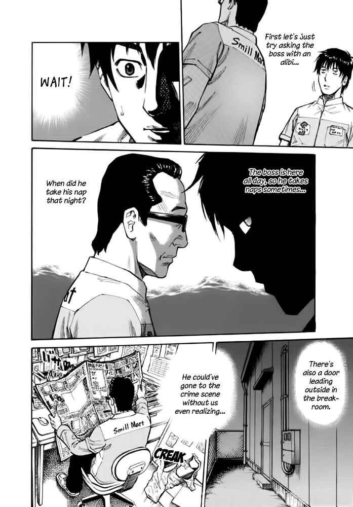 Page 10 Chapter 9 Kankin Tantei