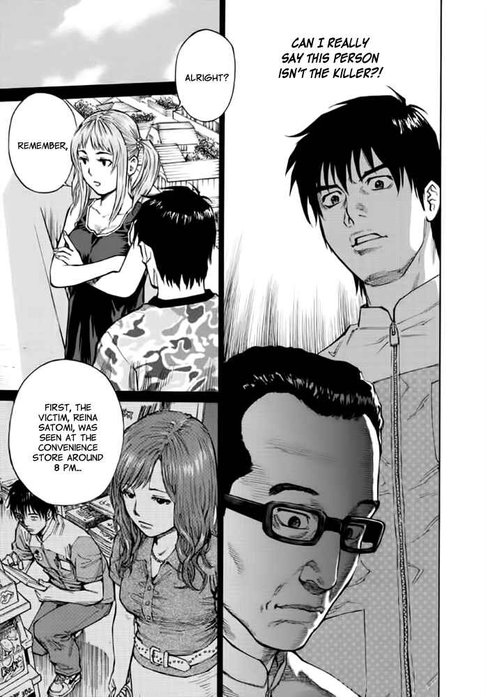 Page 11 Chapter 9 Kankin Tantei