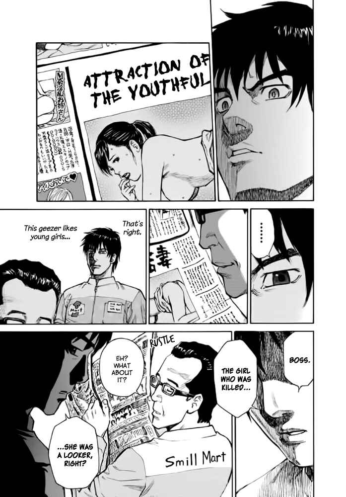 Page 13 Chapter 9 Kankin Tantei