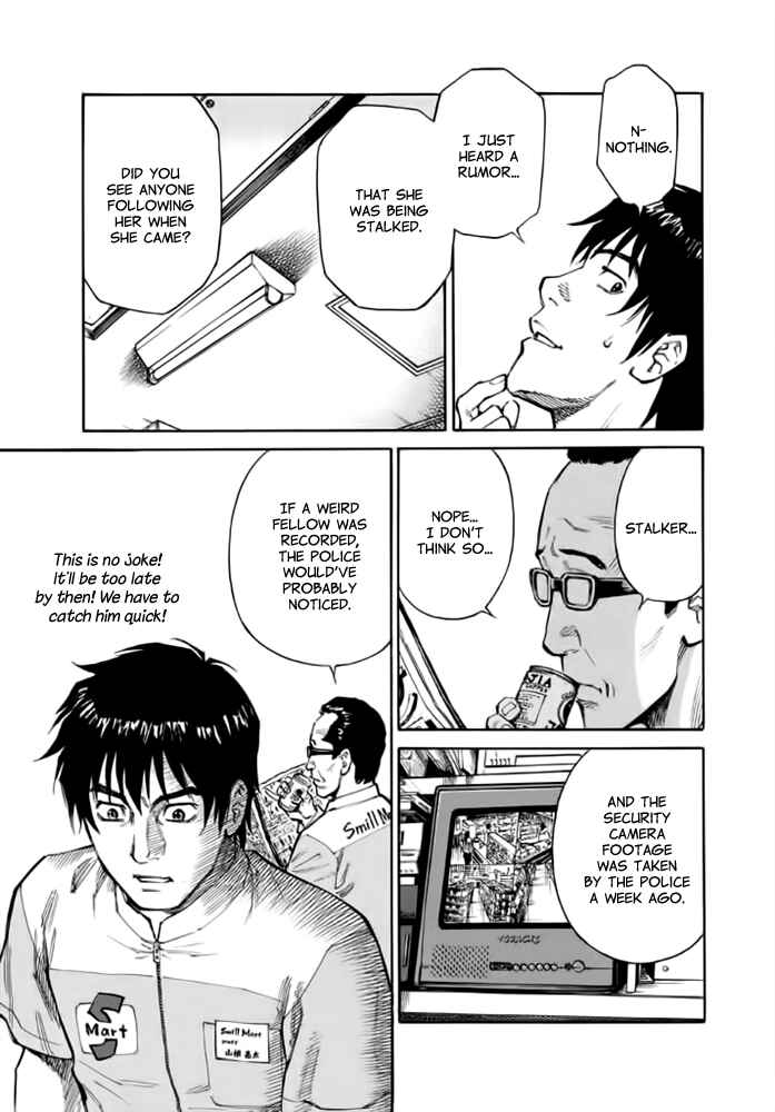 Page 15 Chapter 9 Kankin Tantei
