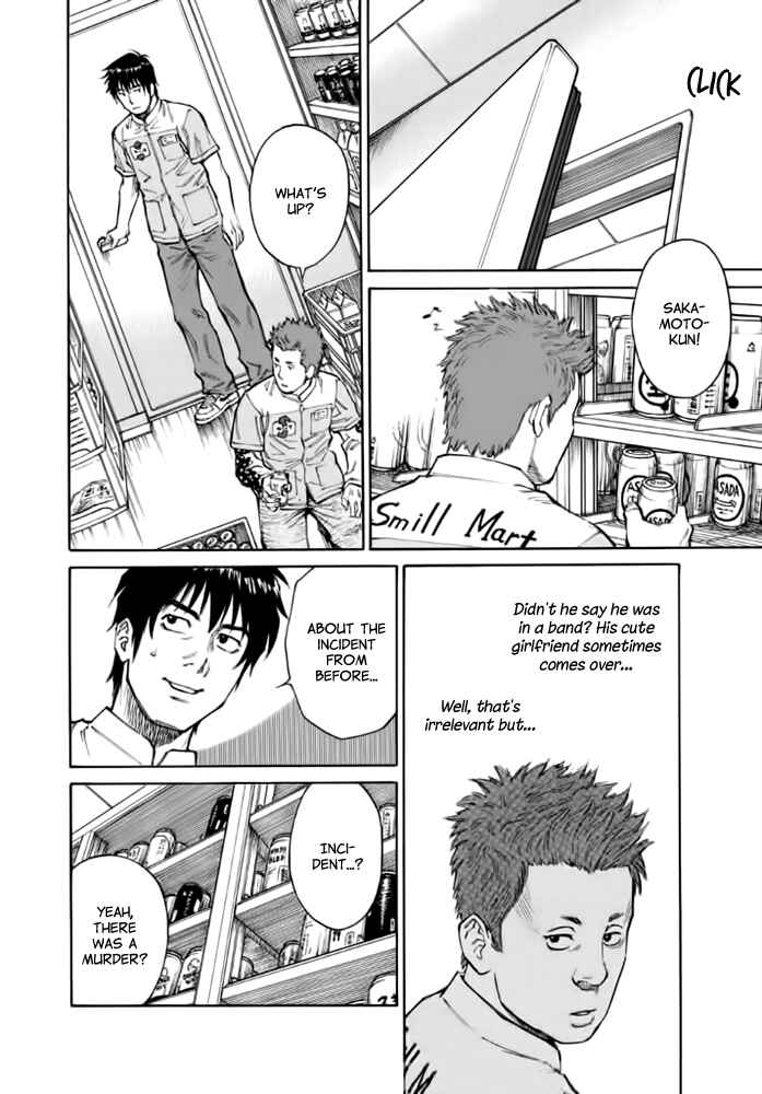 Page 16 Chapter 9 Kankin Tantei