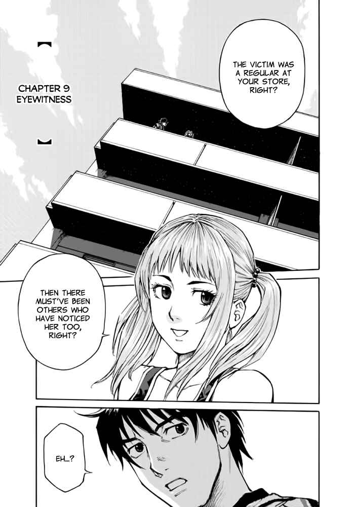 Page 3 Chapter 9 Kankin Tantei