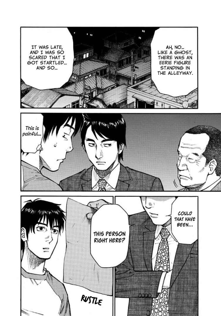 Page 7 Chapter 6 Kankin Tantei