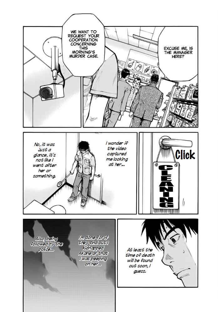 Page 12 Chapter 5 Kankin Tantei