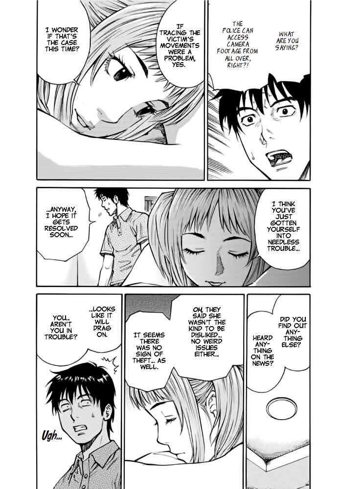 Page 16 Chapter 5 Kankin Tantei