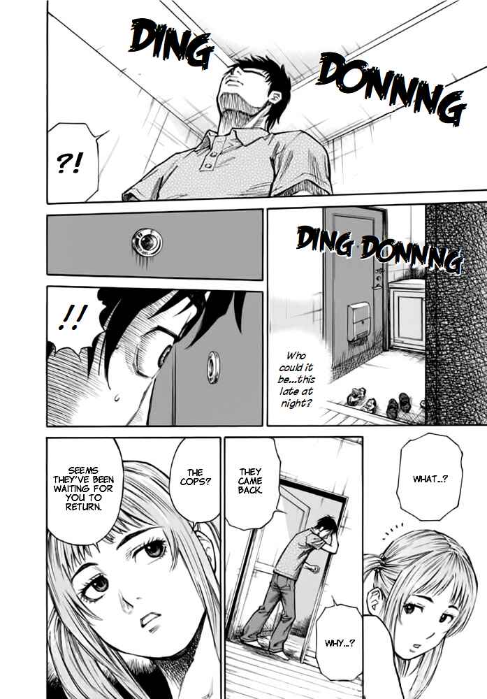 Page 17 Chapter 5 Kankin Tantei