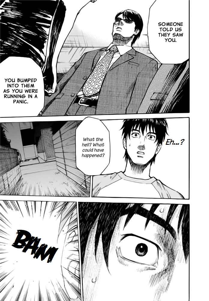 Page 20 Chapter 5 Kankin Tantei