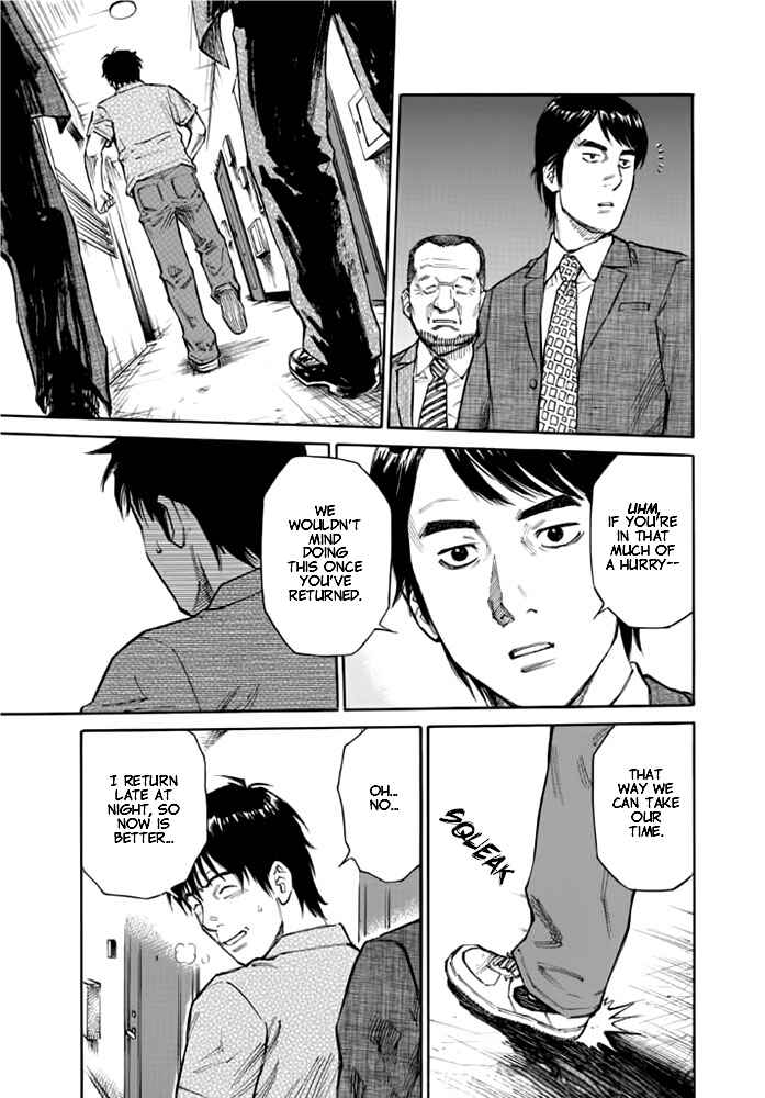 Page 4 Chapter 5 Kankin Tantei