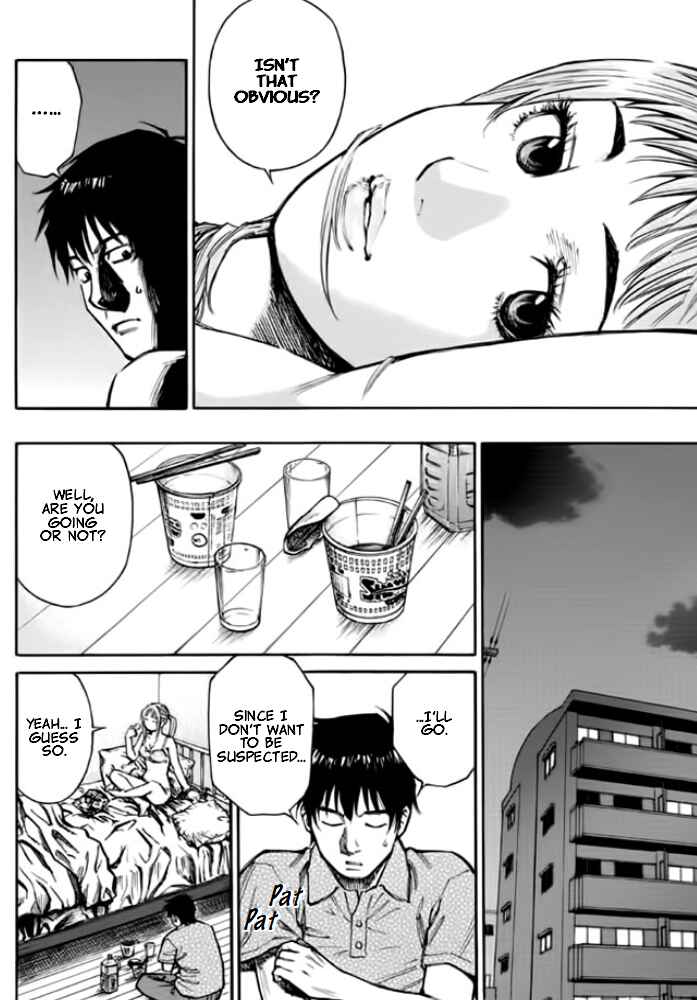 Page 18 Chapter 4 Kankin Tantei