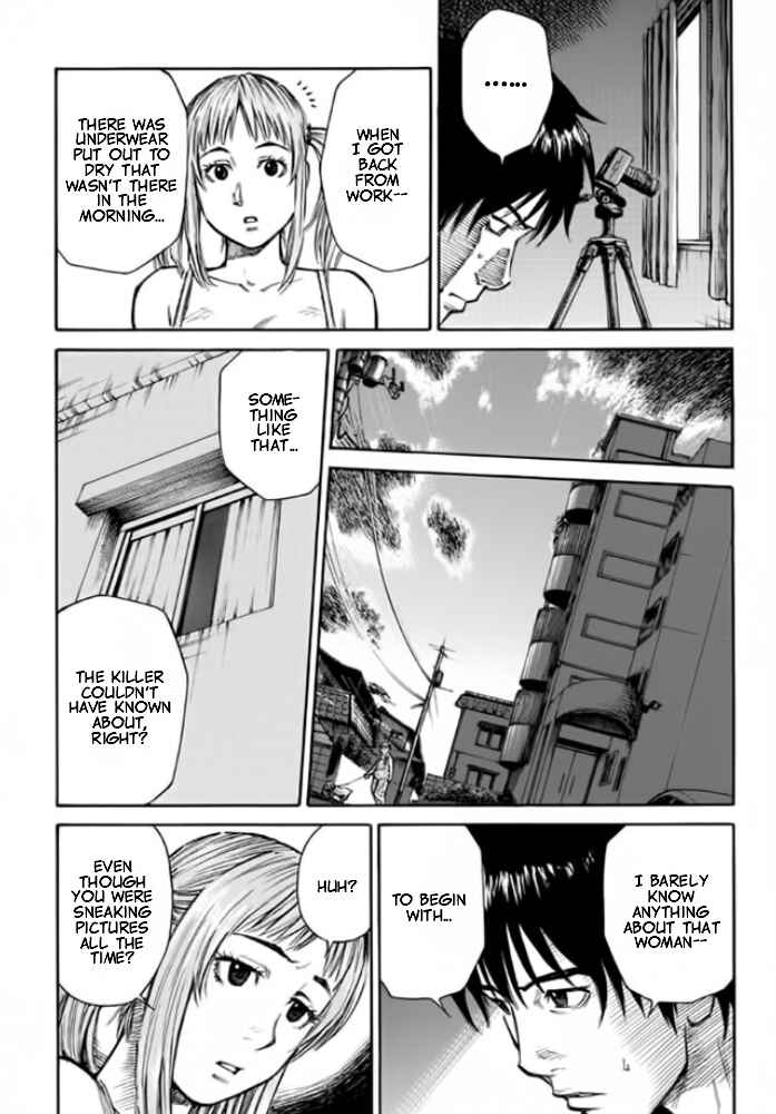 Page 5 Chapter 4 Kankin Tantei
