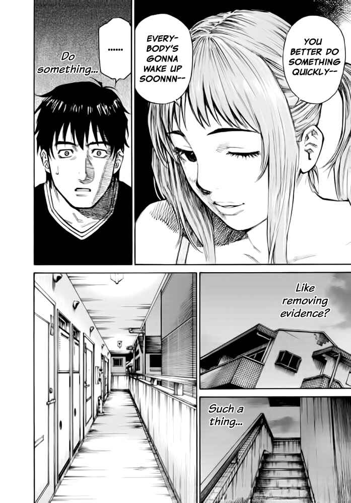 Page 14 Chapter 3 Kankin Tantei