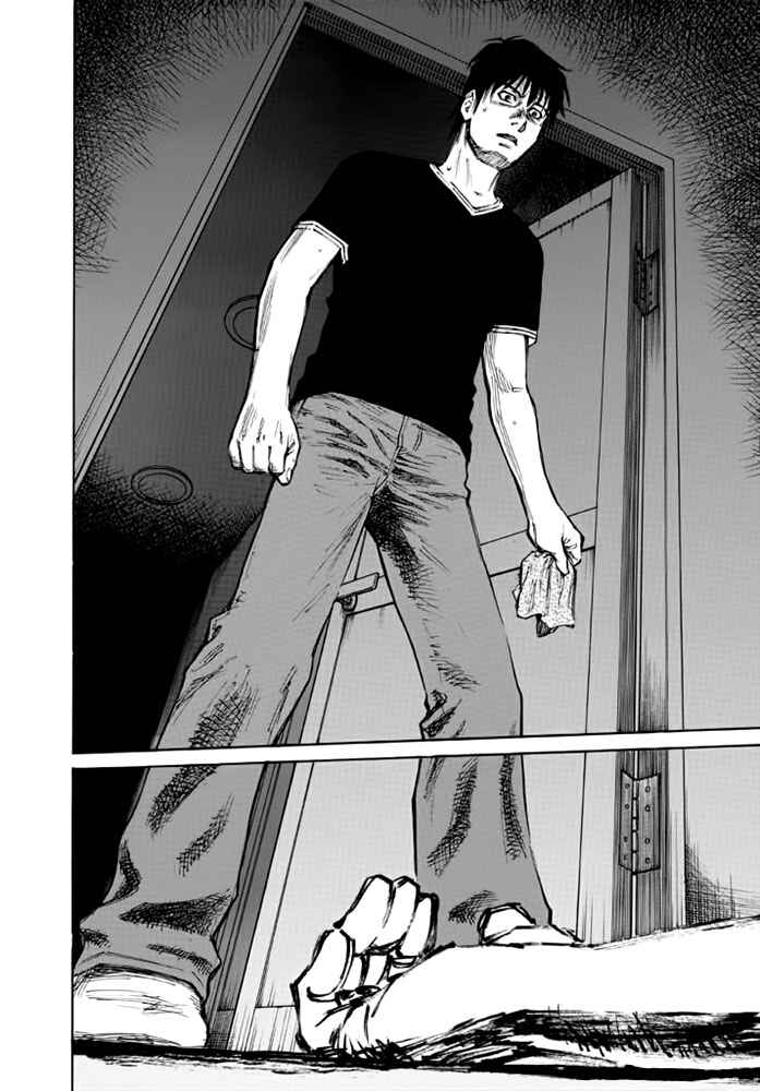 Page 18 Chapter 3 Kankin Tantei