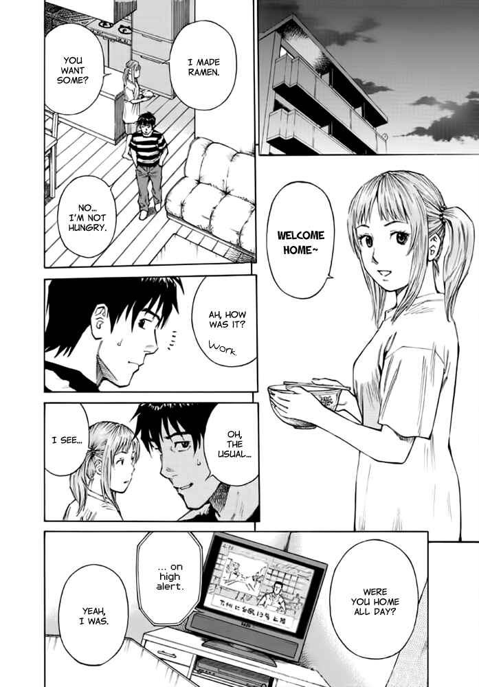 Page 16 Chapter 10 Kankin Tantei