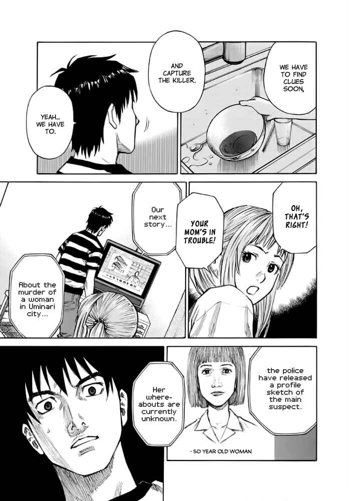 Page 17 Chapter 10 Kankin Tantei