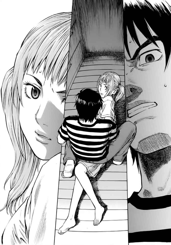 Page 22 Chapter 10 Kankin Tantei