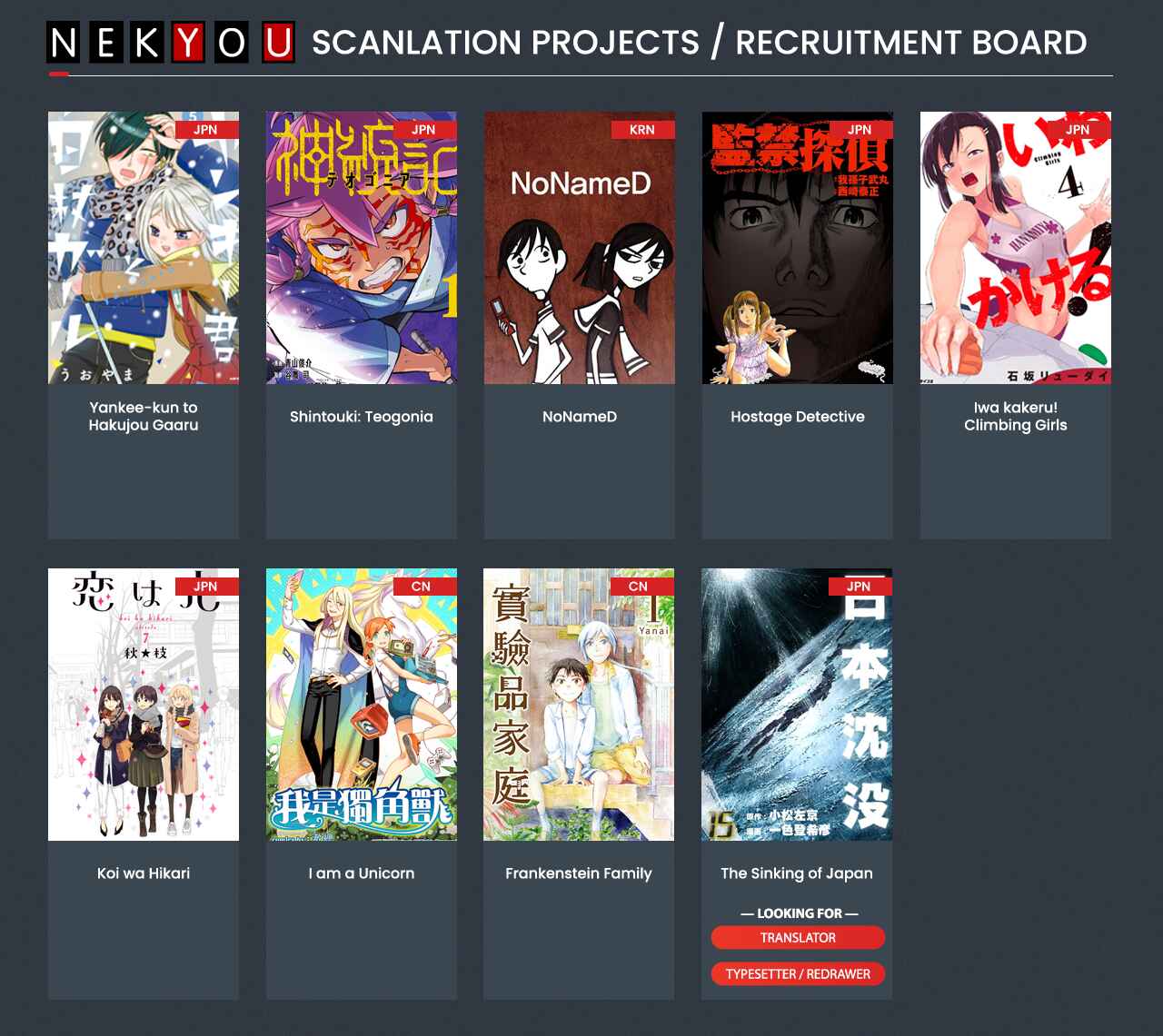 Page 25 Chapter 10 Kankin Tantei