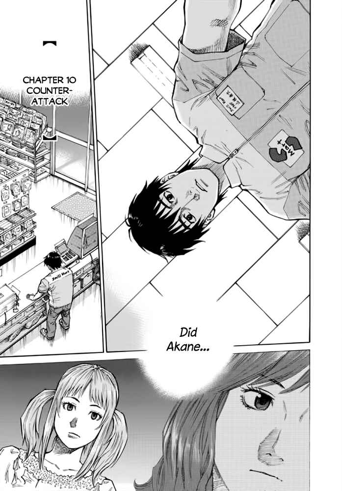 Page 3 Chapter 10 Kankin Tantei