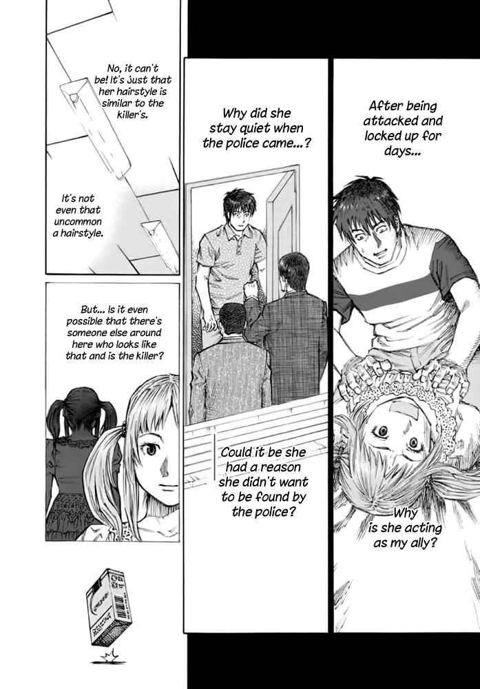 Page 6 Chapter 10 Kankin Tantei