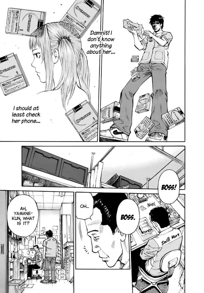 Page 7 Chapter 10 Kankin Tantei