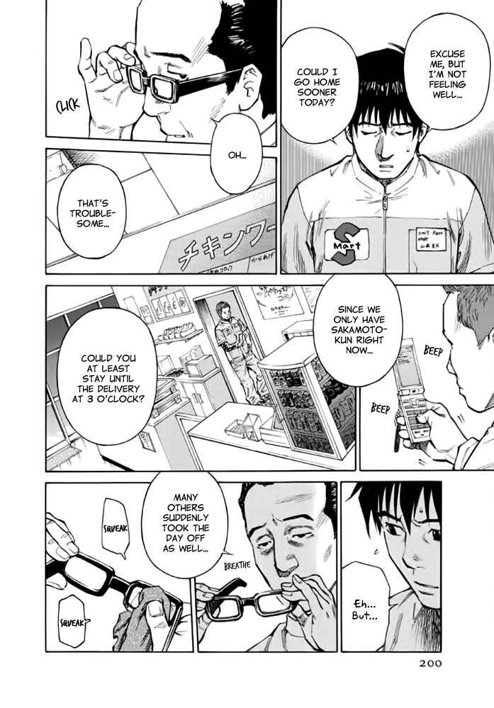 Page 8 Chapter 10 Kankin Tantei