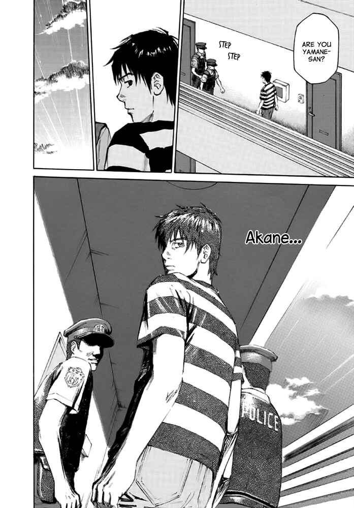 Page 18 Chapter 12 Kankin Tantei
