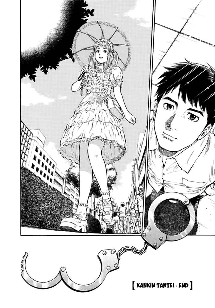 Page 22 Chapter 12 Kankin Tantei