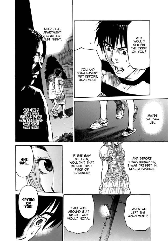 Page 6 Chapter 12 Kankin Tantei