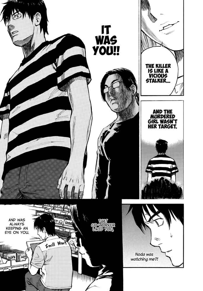 Page 7 Chapter 12 Kankin Tantei