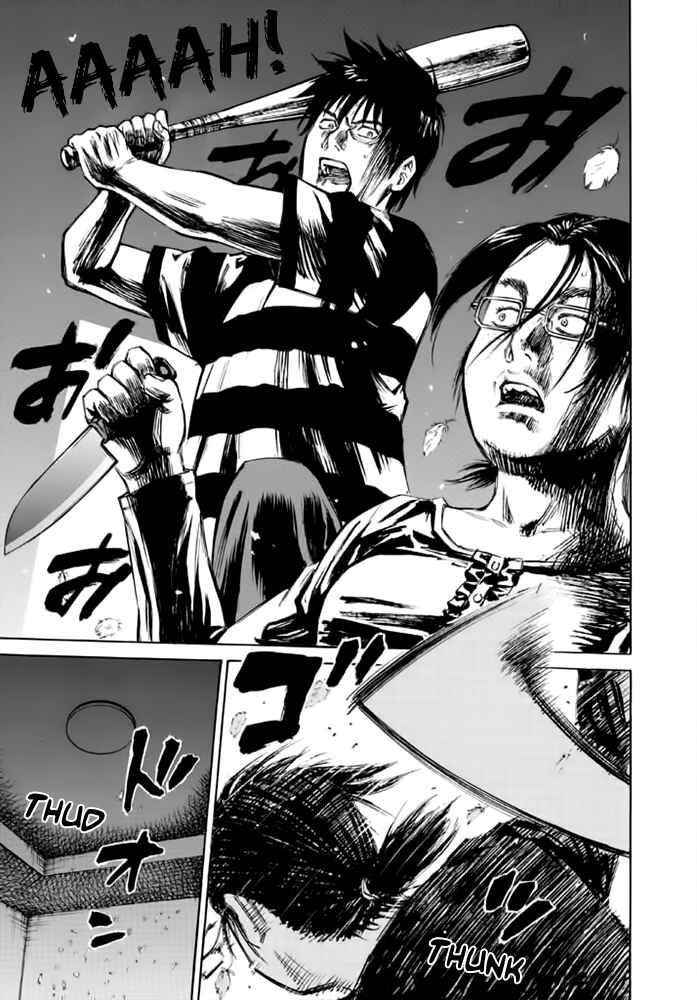 Page 21 Chapter 11 Kankin Tantei