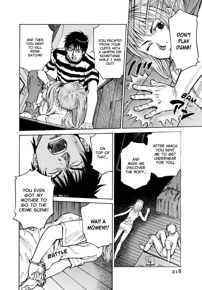 Page 4 Chapter 11 Kankin Tantei