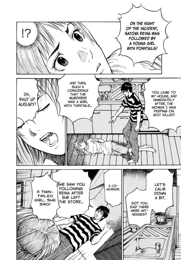 Page 6 Chapter 11 Kankin Tantei