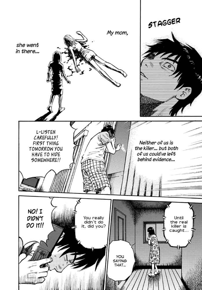 Page 12 Chapter 7 Kankin Tantei