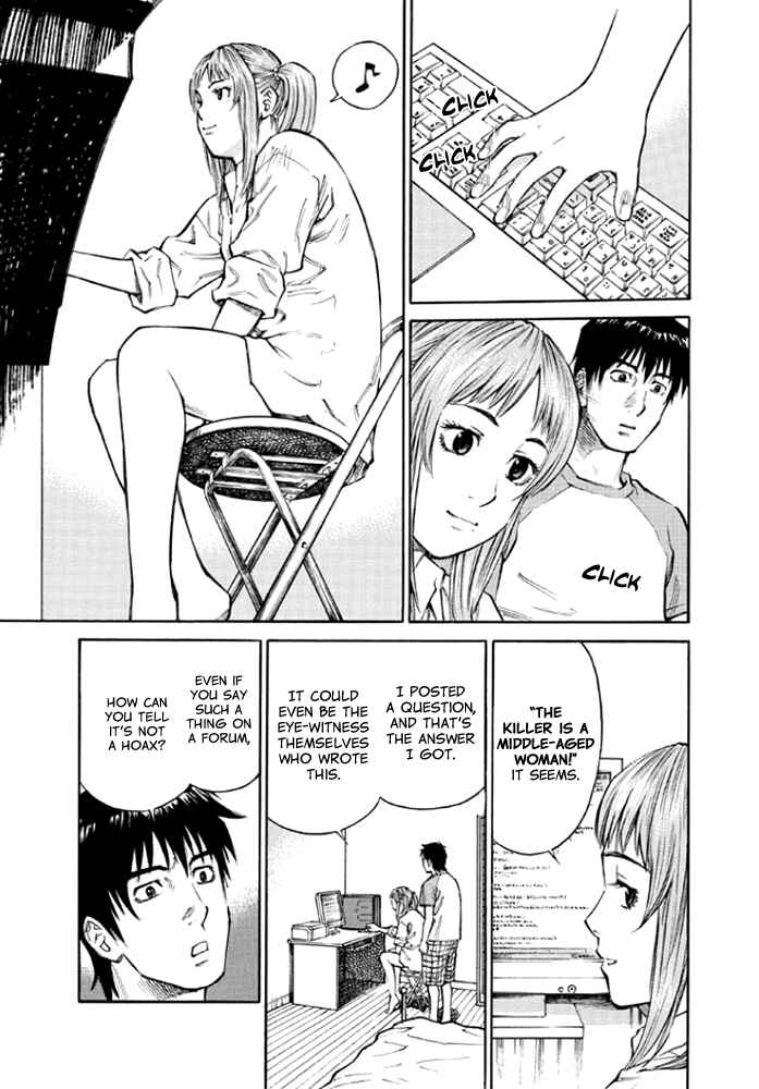 Page 15 Chapter 7 Kankin Tantei