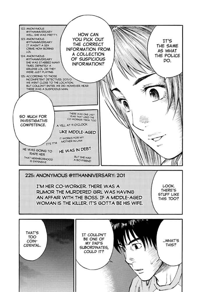 Page 16 Chapter 7 Kankin Tantei